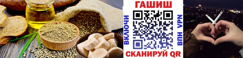 Еда ТГК марихуана  закладка  Жигулёвск 