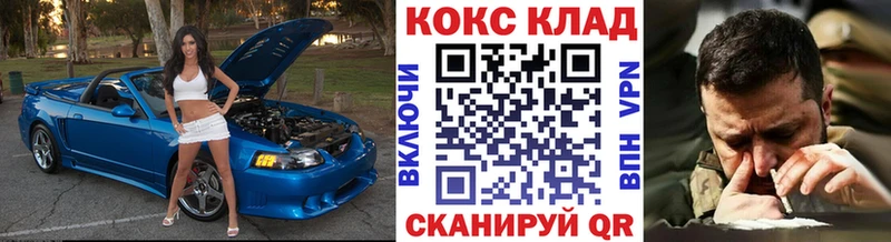 сколько стоит  Жигулёвск  Кокаин 97% 
