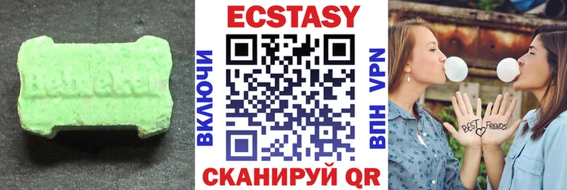 купить наркотик  Жигулёвск  ЭКСТАЗИ Philipp Plein 