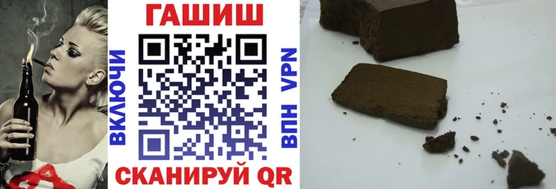 ГАШИШ 40% ТГК  Жигулёвск 