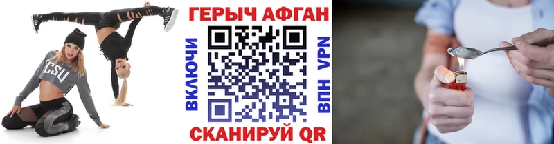 Героин гречка  MEGA tor  Жигулёвск 