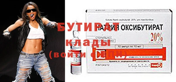 марки lsd Бугульма