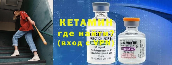 марки lsd Бугульма
