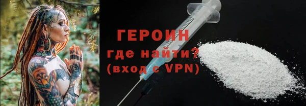 2c-b Бородино