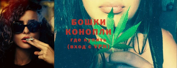 метадон Бронницы