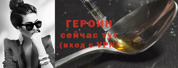 марки lsd Бугульма