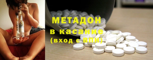 мяу мяу мука Волоколамск