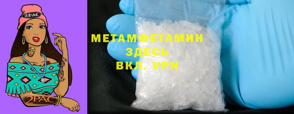 мяу мяу мука Волоколамск