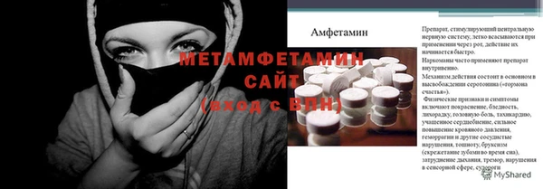 MDMA Premium VHQ Волосово
