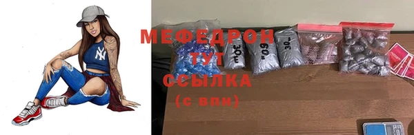 мяу мяу мука Волоколамск