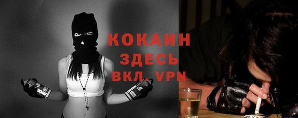 кокаин премиум Володарск