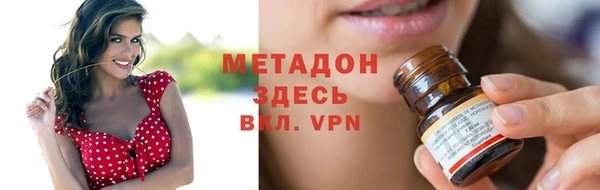 кокаин премиум Володарск