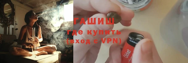 мяу мяу мука Волоколамск