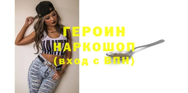 мяу мяу мука Волоколамск