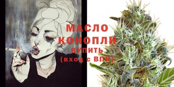 мяу мяу мука Волоколамск