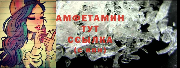 кокаин премиум Володарск