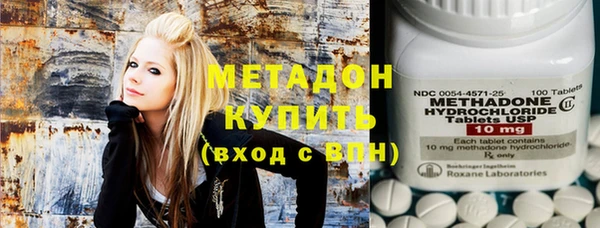 метадон Бронницы