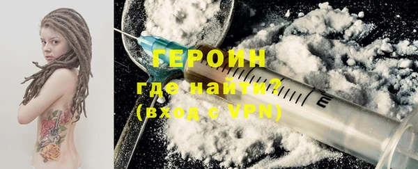 MDMA Premium VHQ Волосово