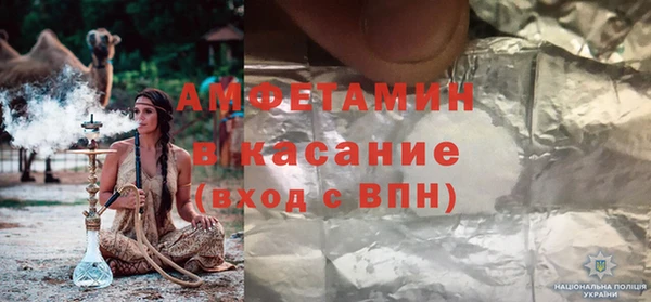 кокаин премиум Володарск