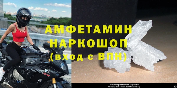 MDMA Premium VHQ Волосово