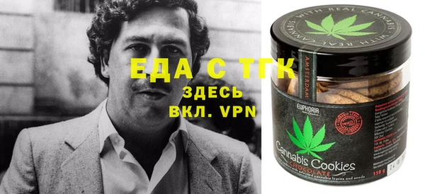 метадон Бронницы