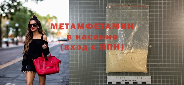 MDMA Premium VHQ Волосово