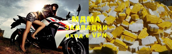 кокаин премиум Володарск