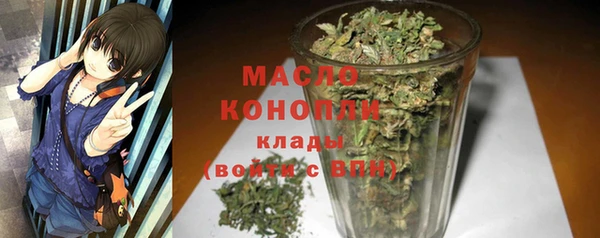 мяу мяу мука Волоколамск