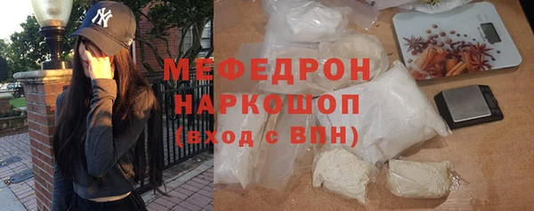 мяу мяу мука Волоколамск