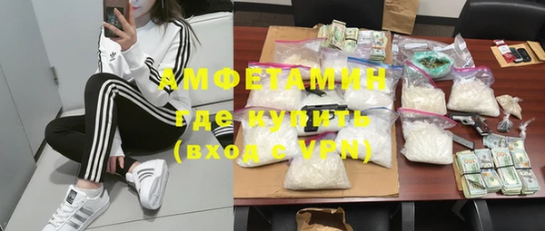 метадон Бронницы