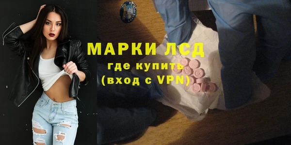 кокаин премиум Володарск