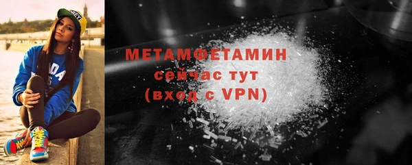 метадон Бронницы