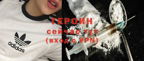 кокаин премиум Володарск