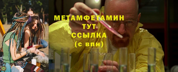 кокаин премиум Володарск