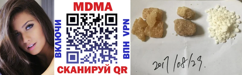МДМА VHQ  ссылка на мегу   Жигулёвск 