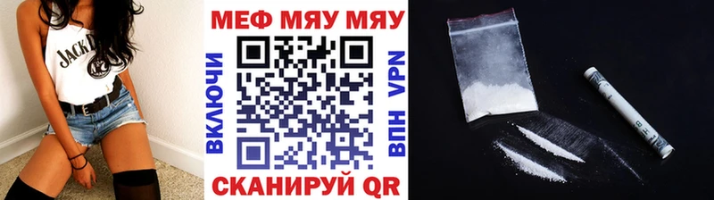 купить  цена  Жигулёвск  МЕФ 4 MMC 