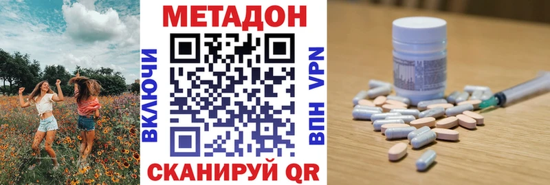МЕГА рабочий сайт  Жигулёвск  МЕТАДОН мёд 