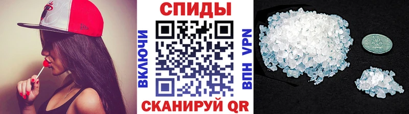 Метамфетамин пудра  OMG онион  Жигулёвск 