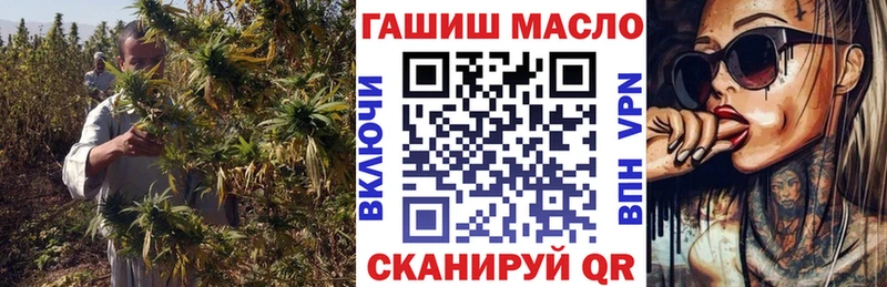 где купить наркоту  Жигулёвск  блэк спрут вход  Дистиллят ТГК вейп 